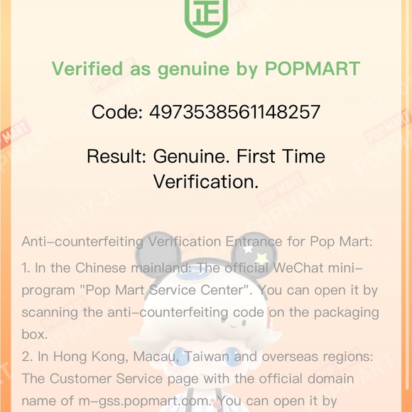 AUTHENTIC POP MART Sealed Sea Salt Coconut Labubu *NWT NOT OPEN* - Picture 6 of 6